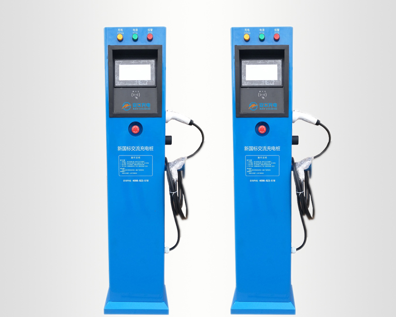 新能源汽车充电桩