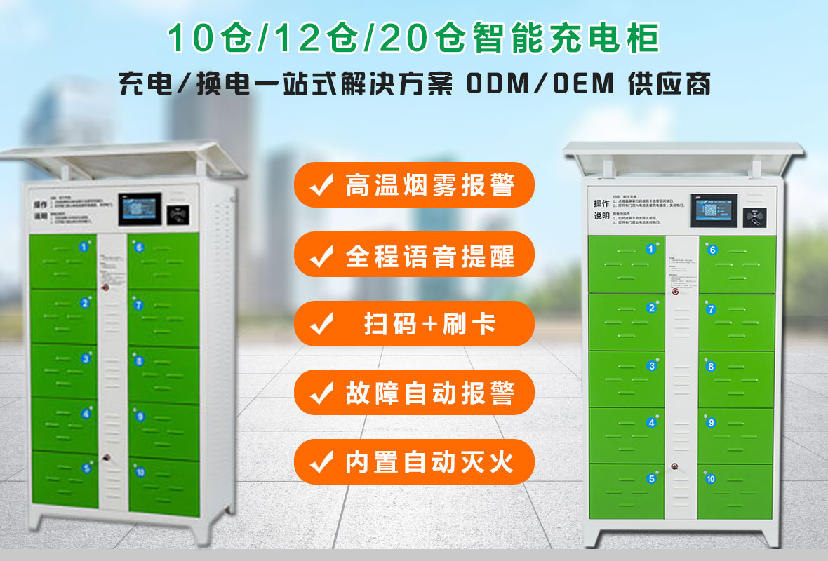 奥莱特科技ALT-D7KW新能源汽车充电桩 奥莱特科技ALT-D7KW新能源汽车充电桩